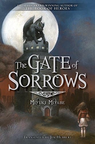 洋書 ICO: Castle in the Mist - Miyuki Miyabe Amazon.com: ICO: Castle in the Mist eBook : Miyabe, Miyuki, Smith